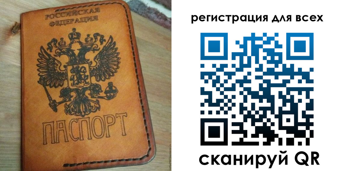 где прописаться в Сертолово