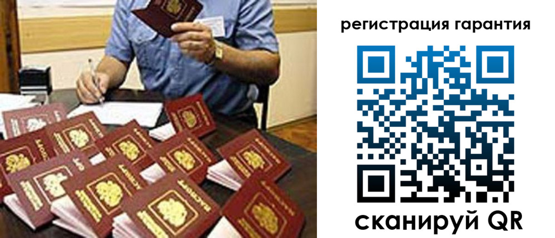 прописка в Сертолово